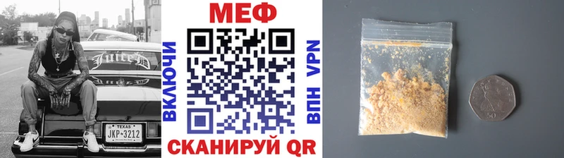 Мефедрон 4 MMC  omg ТОР  Нальчик 