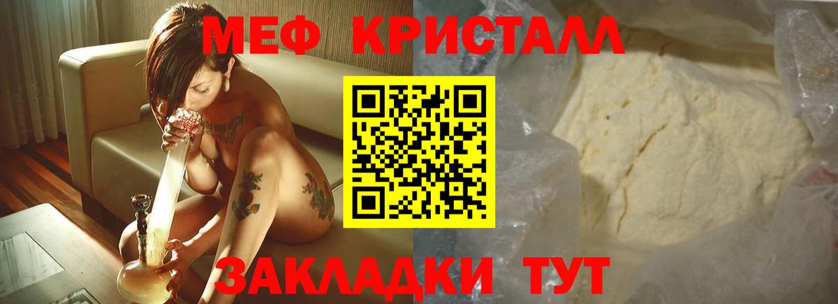 Нальчик  Мефедрон  Вход с VPN  МЯУ-МЯУ  Мефедрон 4 MMC 