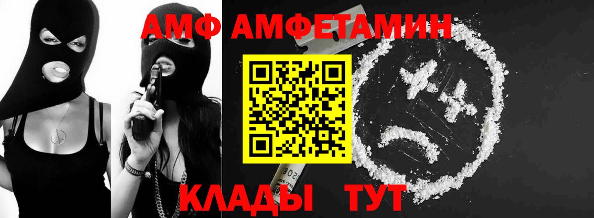 Первитин пудра  Первитин пудра  Нальчик  Вход с VPN 