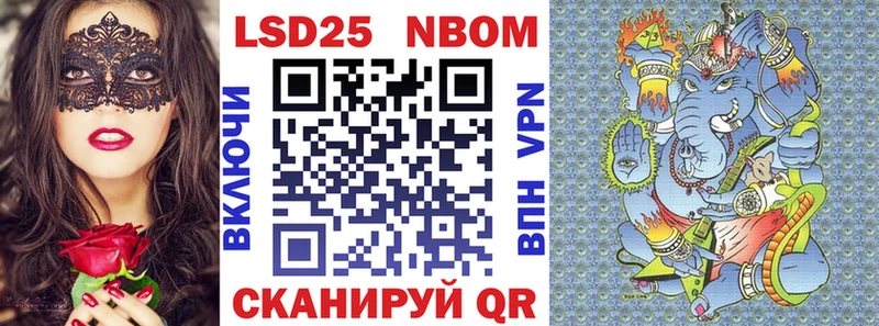 shop формула  купить наркоту  Нальчик  Марки 25I-NBOMe 1500мкг 
