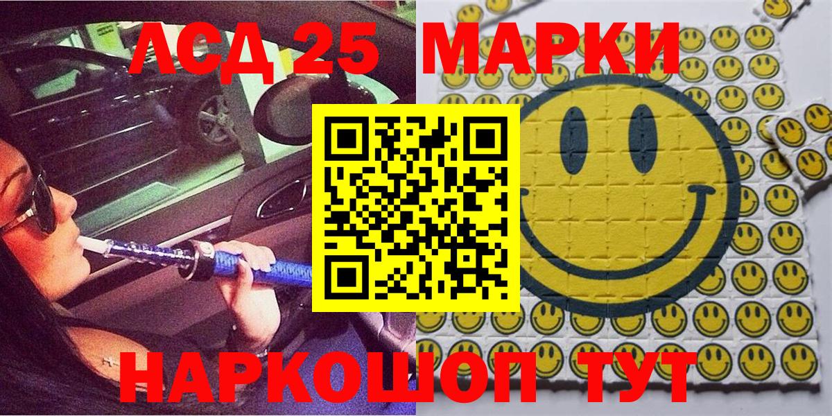 Марки NBOMe 1,5мг  Вход с VPN  Наркотические марки  цена наркотик  Нальчик  Марки NBOMe 1,5мг 