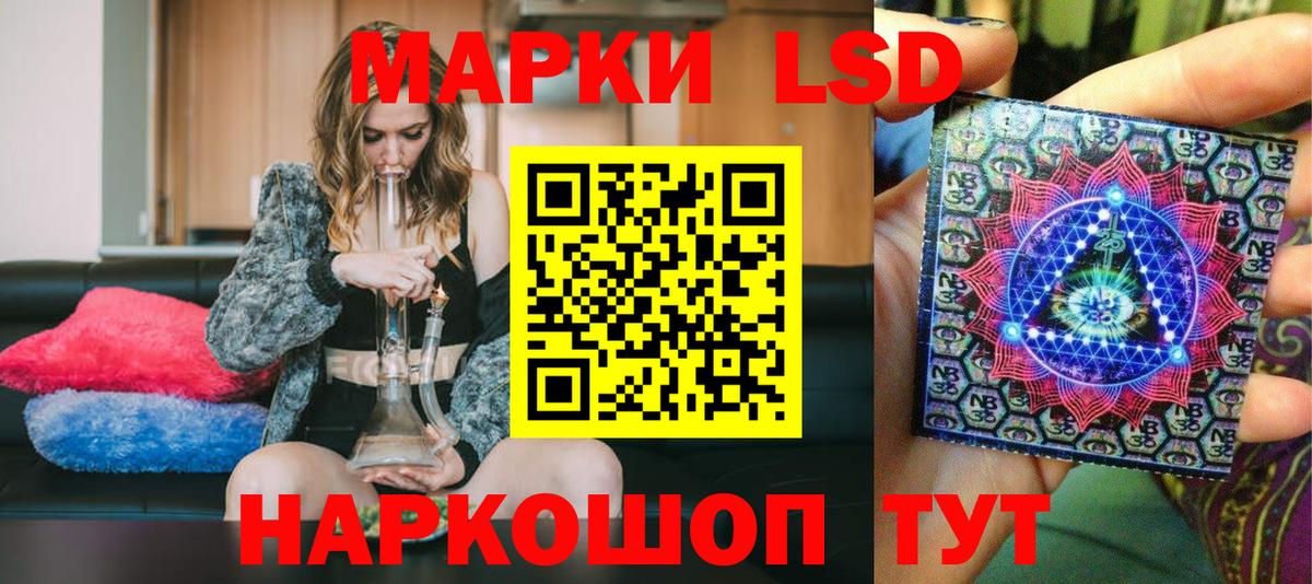 Марки N-bome 1,5мг Нальчик