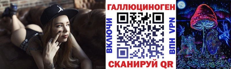Псилоцибиновые грибы мицелий  Нальчик 