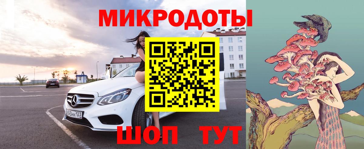 Галлюциногенные грибы Cubensis  Вход с VPN  Нальчик 